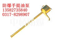 供应防爆油吸子